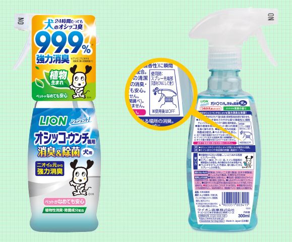 Lion Japan Disinfecting Spray - Odor Control for Dogs 300ml